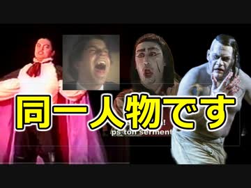 マルシュナーのオペラ「吸血鬼」を比較解説【ゆっくり解説】