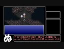 【VOICEROID実況】ピクセルリマスターが待てなかった茜ちゃんのFF6 Part2【FF6】