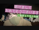 【囁きASMR】囁き声で新年のご挨拶と今年の抱負【Okano's ASMR】
