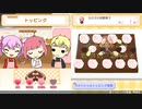 工藤版 ときめきメモリアルGirl’s side 4th Heart ゲーム実況配信⑨