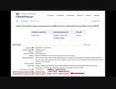 モデルナ社のワクチンが治験中である証拠