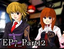 【実況】うみねこのなく頃にを整理しながら読む7-12【真相ネタバレ】