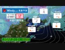 第２回ゆっくり天気【令和４年正月３ケ日のお天気】