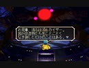 耳コピ・チップチューン サガフロンティア「戦え!アルカイザー」 3パターン