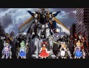 新機動戦記ガンダムW - Just Communication 東方ver.