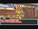 【sw2.0/2.5】深淵に挑むルーキーズ第2部　21-2話【実卓リプレイ】