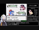 ポケットモンスタークリスタル_レッド撃破RTA_3時間18分36秒（参考記録）part3/12