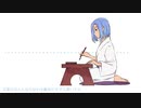 【手描き】テロル【脇下一族列伝】