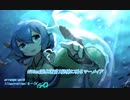 【東方自作アレンジ】深水迷宮！秘境に映るマーメイド【秘境のマーメイド】