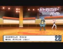 リメイクなのに初見のシャイニングパール Part.22