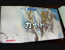 【歌ってみた】カイト　／嵐