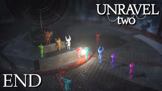 【UNRAVEL two】紡いできた糸の先は【END】