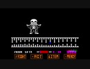 Undertale Hard Mode Sans Fight【自作】