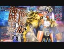 ボダ勢のwlw part4フック【EX2】対面サンド