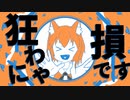RIRA RIRA DANCE