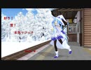 雪ミクで好き、雪、本気マジック　あるいは音ズレサンプル