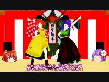 正月動画