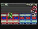 【ゆっくり実況】ハードモードで縛って縛ってロックマンエグゼ2 Part31