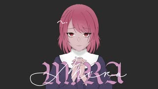 MIRA【歌ってみた】coverしゅり。