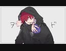 ヲズワルド - kay【歌ってみた】