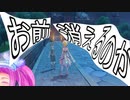 【ボーカロイド実況/原神】データーも消えた！新年開けたし！ショタが消える。動画編集ソフトはこまめに更新をしましょう＊注意【四国めたん】