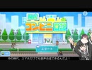 【開店コンビニ日記】スマホでも動画作れるミリアルさん【CoeFont実況】