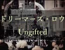 ドリーマーズ・ロウ - Miku + Ungifted