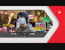 愛の戦士シリーズテーマ総集編【2021年】