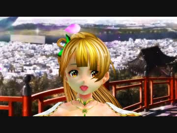 《sdPBR-MMD》VRoid ☆ 千の刃濤、桃花染の皇姫-嗚呼絢爛の泡沫が如く