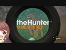 【theHunter】theHunter初マルチプレイ！Epicで仕入れたHunterをマルチで遊び笛使いになる【実況プレイ # 短編】