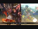 【三国志大戦6】駄君主がケニアで遊ぶそうです1662