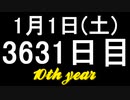 【1日1実績】宇宙ステーション疾走　#6【Xbox360/XboxOne】