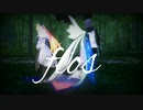 【Fate/MMD】flos【オベロン＆キャストリア】