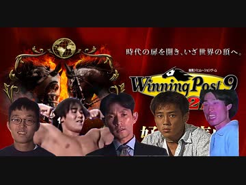 凱旋門デカスギ.WP9 2021 総集編2(2001～2010)