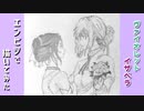 「ヴァイオレット・エヴァーガーデン/イザベラ・ヨーク」還暦男がHB鉛筆1本で描いてみた。