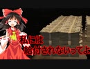 【PAYDAY2】人のお金で焼肉を食べる方法#1【ゆっくり実況】
