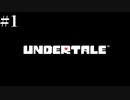 【1.5倍速実況】またこのゲームを遊びたくなってしまった【UNDERTALE】#1