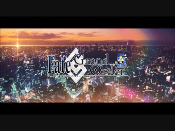 【Fate Grand Order】サントラ未収録曲集13