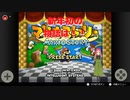2022ゲーム実況もマリオストーリーから！！