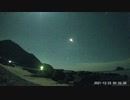 田尻海水浴場からの H-IIA F45 / Inmarsat-6 F1 打上げ (ATOM Cam2 で撮影) #H2AF45 #I6F1