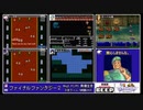 RTAinbiim 2021 winter：FF2 並走