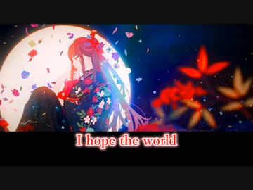 【ニコカラ】Perfect SEKAI(off vocal)