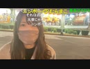 【むらまこ】池田公園いくわ。2021年12月21日