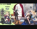 【比較動画】艦船擬人化キャラ比較 第四版【戦艦編】再UP