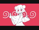 獅子舞／可不