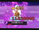 【花騎士】完凸太陽の剣5セット装着ソラパVSラエヴァ