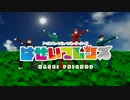 【MMD】動画詰め合わせ【幕末】