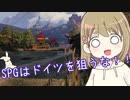 【WoT】E75は楽しいドイツ#63【ゆっくり実況】