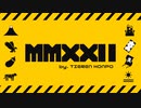 【オリジナル曲】MMXXII  - by. TIEREN HONPO