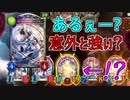【シャドウバース】意外と強い！？究極の盤面で黙らせるスペルウィッチ！